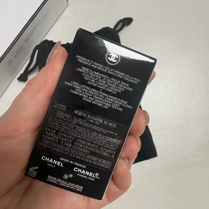 [BUNJANG] Chanel Eclat Premiere Lavage Makeup Base / (선물포장)샤넬 에끌라 프리미에 라바즈 메이크업 베이스
