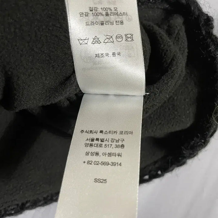 [BUNJANG] Supreme Crochet Beanie / 슈프림 크로셰 비니 블랙 25SS