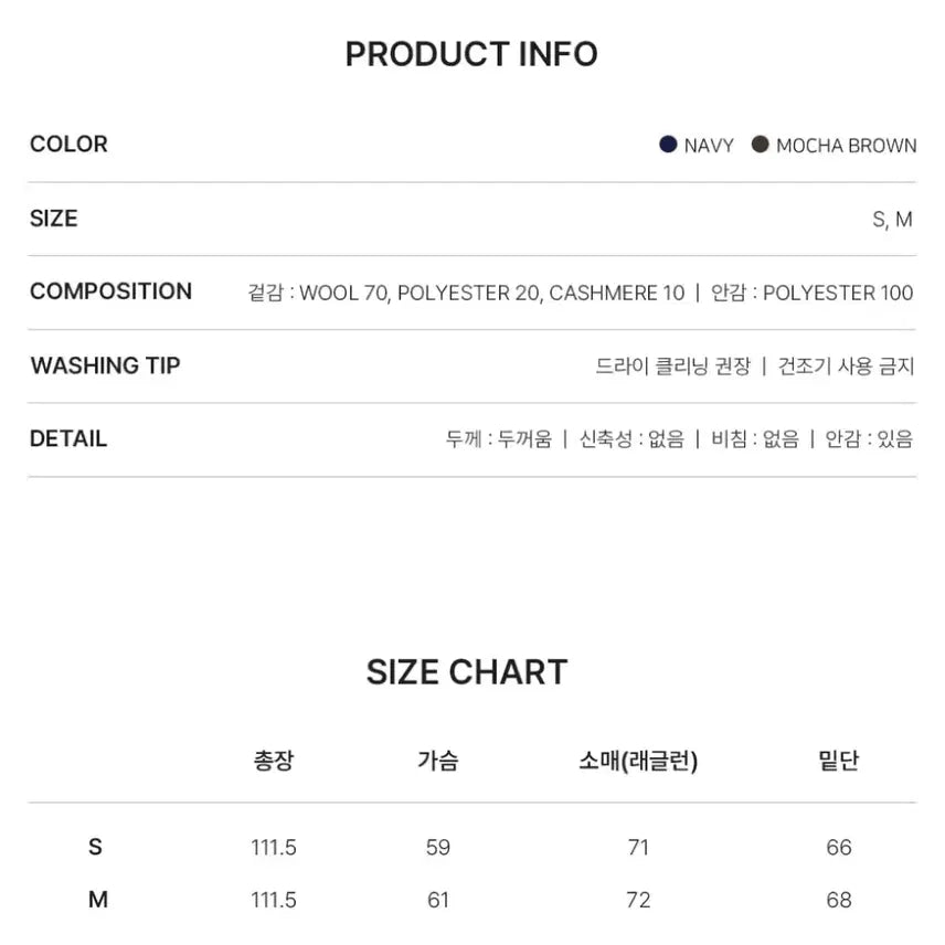 [BUNJANG] W Concept Cashmere Duffle Coat / (새상품) W컨셉 제로스트릿 캐시미어 떡볶이코트(정가44만원)