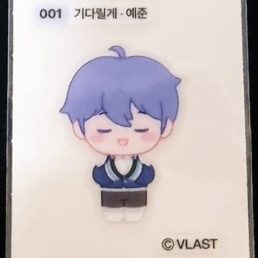 [BUNJANG] PLAVE Yejun 001 Sticker / [플레이브 띠부씰] 기다릴게 예준 001 스티커/띠부실