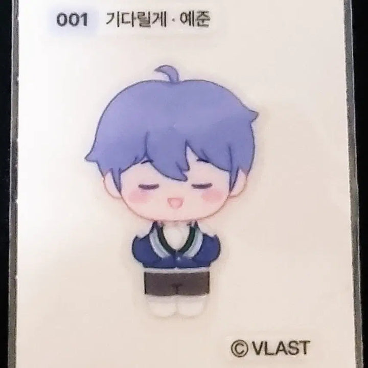 [BUNJANG] PLAVE Yejun 001 Sticker / [플레이브 띠부씰] 기다릴게 예준 001 스티커/띠부실