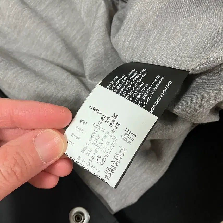 [BUNJANG] Theory Varsity Jacket Black M / 띠어리 SS23  바시티 점퍼 M 블랙