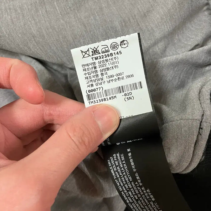 [BUNJANG] Theory Varsity Jacket Black M / 띠어리 SS23  바시티 점퍼 M 블랙