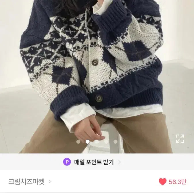 [BUNJANG] Nordic Argyle Cardigan / 노르딕 아가일 가디건