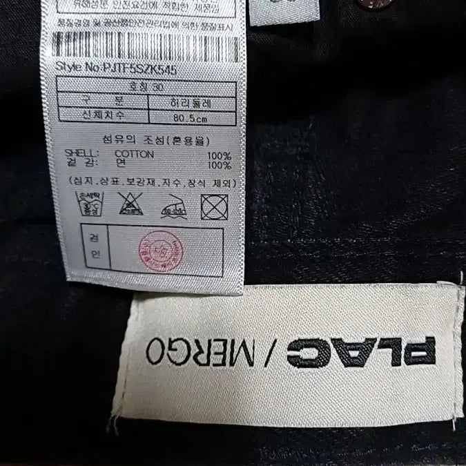 [BUNJANG] Jeans Black Jeans 31 inch / 플랙 블랙진 실측31인치 기장105