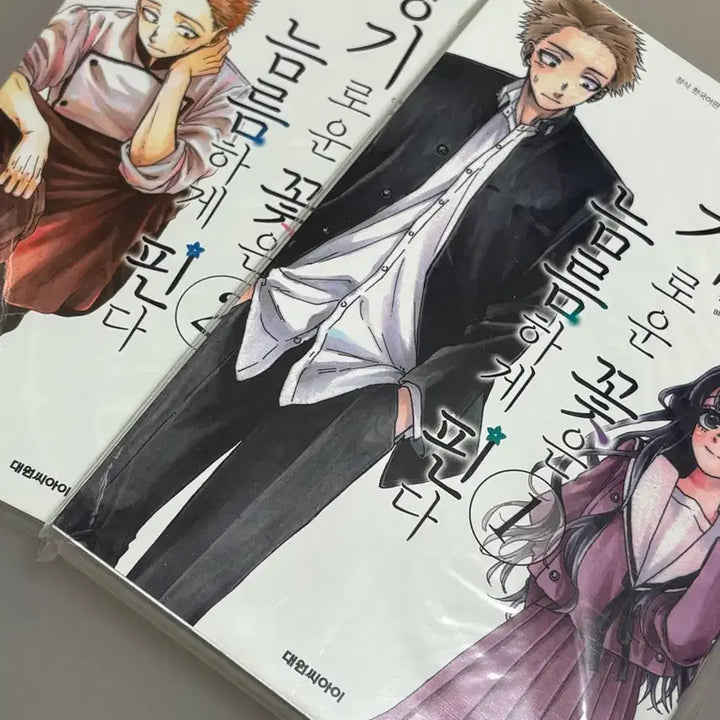 [BUNJANG] Fragrant Flowers Bloom Gracefully Vol. 1-2 Novel / 향기로운 꽃은 늠름하게 핀다 1-2권 향늠꽃