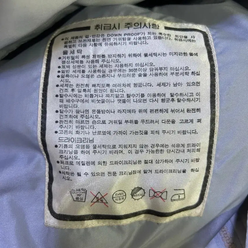 [SOLD OUT] YSL  입생로랑 아이보리색 야상 자켓 XL