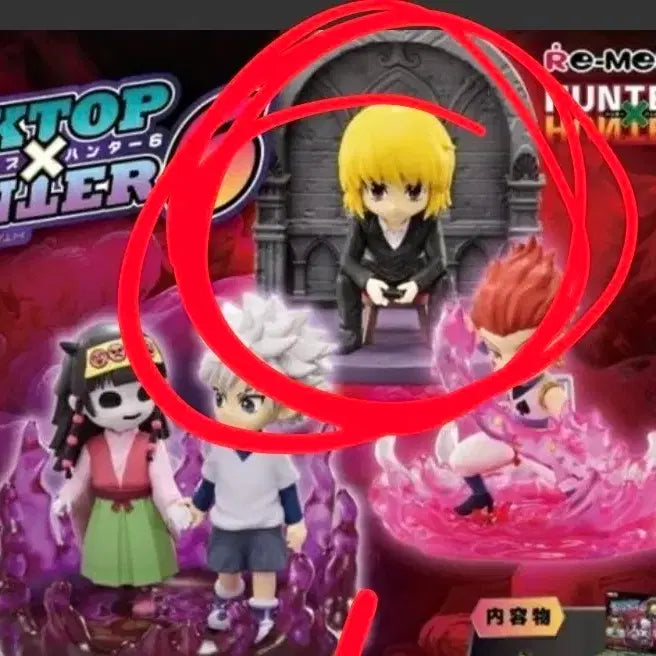 [BUNJANG] Hunter x Hunter Kurapika Desktop Figure / 헌터x헌터 데스크탑 피규어 크라피카 판매