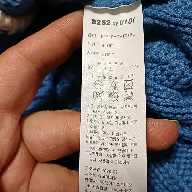 [BUNJANG] OiOi Knit Vest 100 / 오아이오아이 니트조끼 100 가슴55 기장69