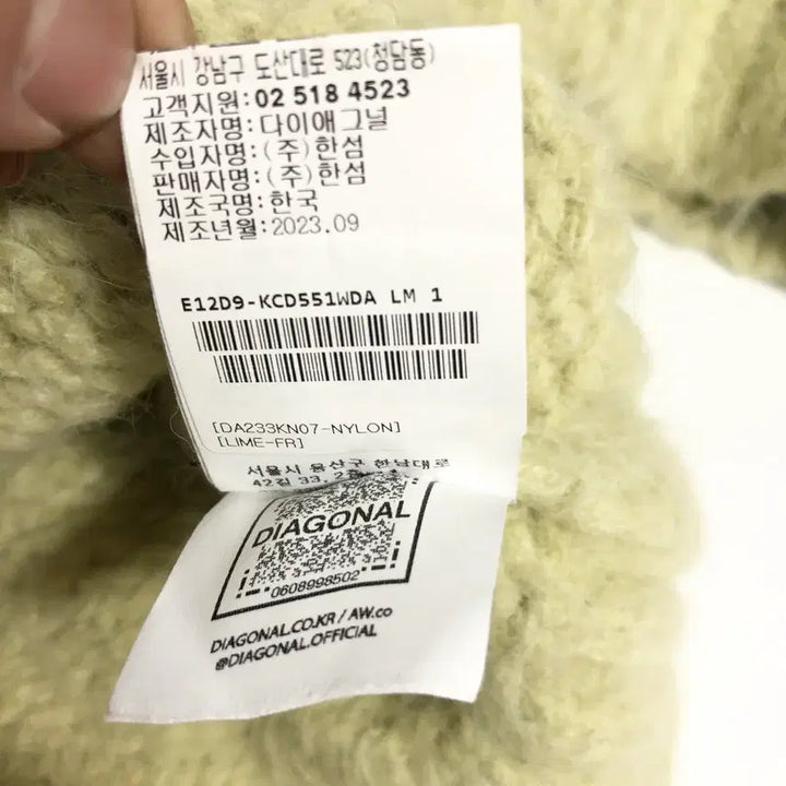 [BUNJANG] Diagonal Crop Knit Cardigan / 다이애그널 크롭 니트 가디건