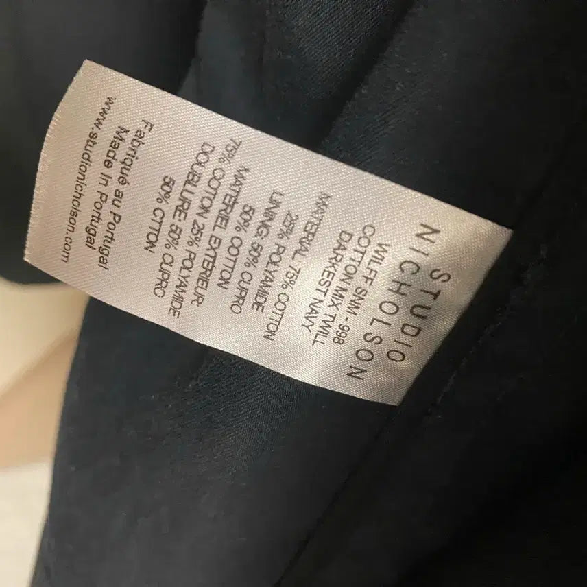 [BUNJANG] Studio Nicholson Double Coat Dark Navy S / 스튜디오 니콜슨 더블 코트 다크 네이비 s (새상품)