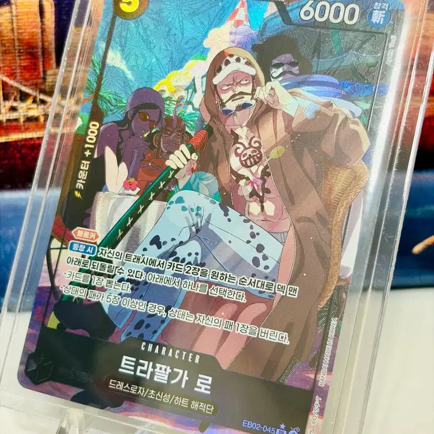 [BUNJANG] One Piece Card Trafalgar Law Parallel Card / 원피스카드 EB02 트라팔가 로 페러렐