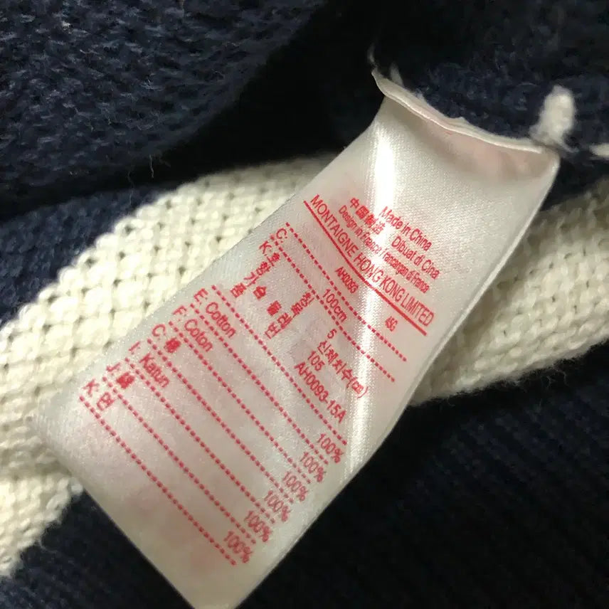 [BUNJANG] Lacoste Striped Knit Navy / 라코스테 단가라 니트 네이비