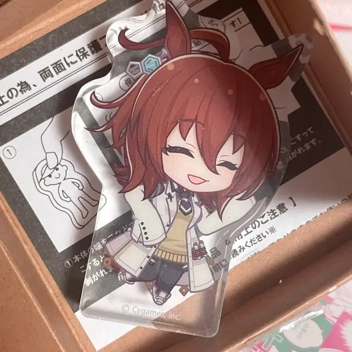 [BUNJANG] Uma Musume Agnes Tachyon Yoitang Korotto Plush / 우마무스메 아그네스 타키온 요이땅 코롯토