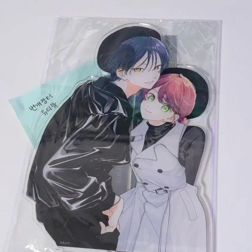 [BUNJANG] Face Cannot Be the Only Reason Big Acrylic Stand Goods / 얼굴만으론 좋아할수없어요 빅 아크릴스탠드 굿즈 만복가챠 상