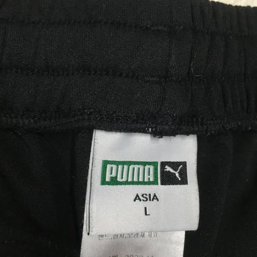 [BUNJANG] Puma Training Pants / 푸마 트레이닝팬츠 만원샵 BB20
