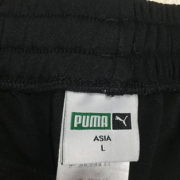 [BUNJANG] Puma Training Pants / 푸마 트레이닝팬츠 만원샵 BB20