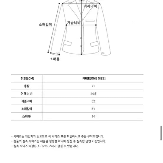 [BUNJANG] TIA Leather Jacket Black / 틸아이다이 레더자켓 블랙