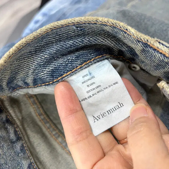 [BUNJANG] Aviemua Oblique Vintage Wide Jeans / 아비에무아 오블리크 빈티지 와이드 진 미착용 새상품(2,3사이즈)