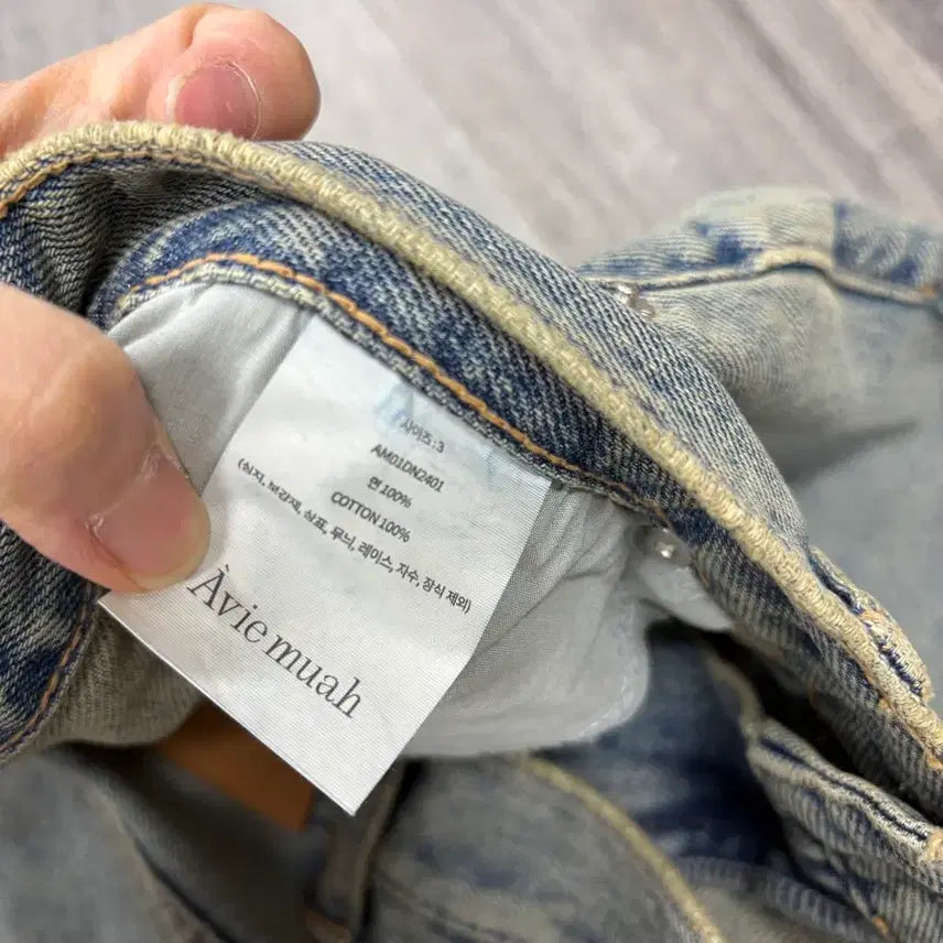 [BUNJANG] Aviemua Oblique Vintage Wide Jeans / 아비에무아 오블리크 빈티지 와이드 진 미착용 새상품(2,3사이즈)