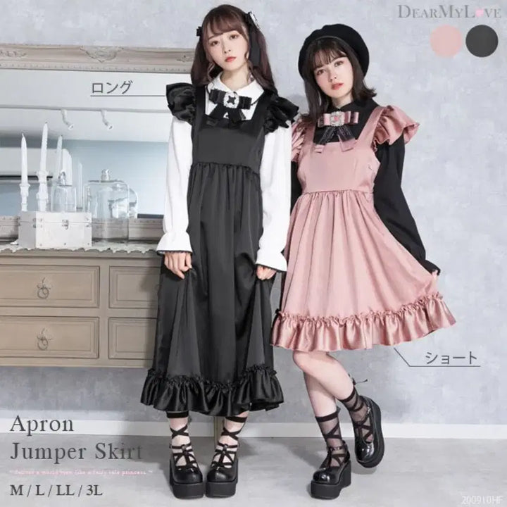 [BUNJANG] Dear My Love Apron Dress - Pink Short Type / 현물) 디마럽 에이프런 원피스