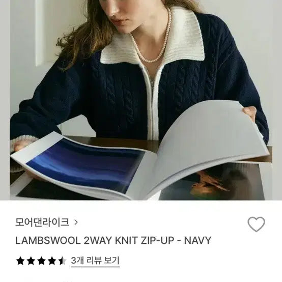 [BUNJANG] More Than Like Lambswool Knit Zip-up Cardigan / 모어댄라이크 램스울 니트집업 가디건