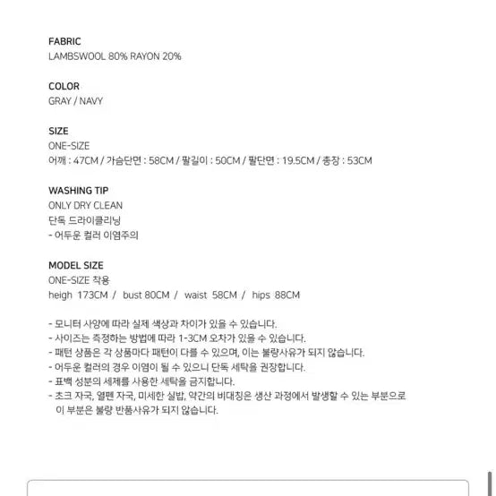 [BUNJANG] More Than Like Lambswool Knit Zip-up Cardigan / 모어댄라이크 램스울 니트집업 가디건