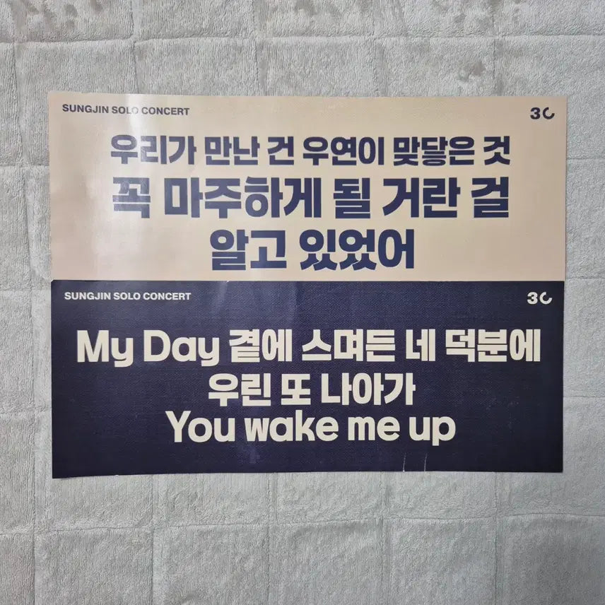 [BUNJANG] Day6 Sungjin &
