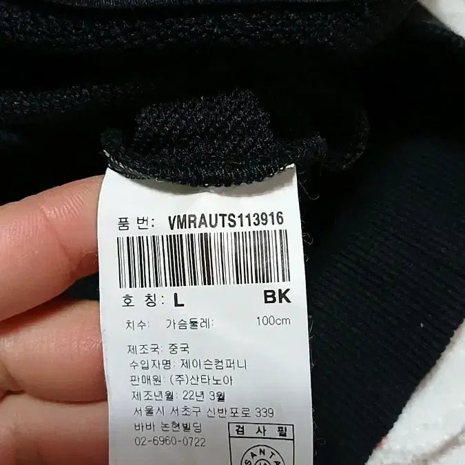 [BUNJANG] Billboard Oversized Sweatshirt / 빌보드 오버핏맨투맨 실측105 가슴60 기장71