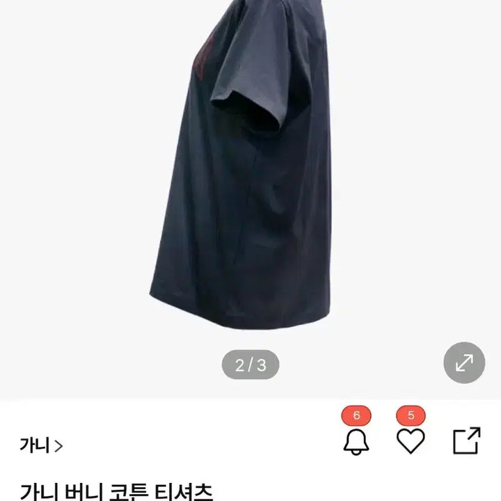 [SOLD OUT] 가니 버니 프린팅 반팔 티셔츠 블랙 새상품