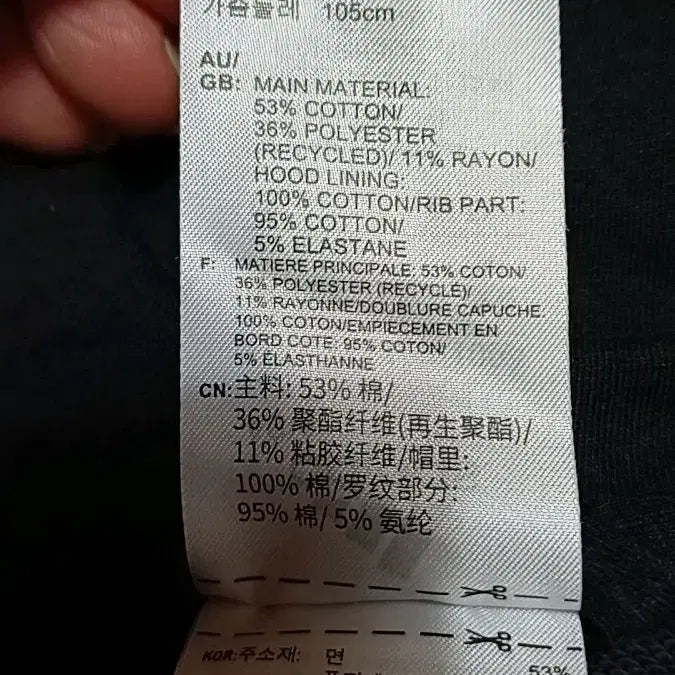 [BUNJANG] Adidas Spring/Autumn Hoodie Jacket / 아디다스 춘추용후드집업 실측100 가슴55 기장68