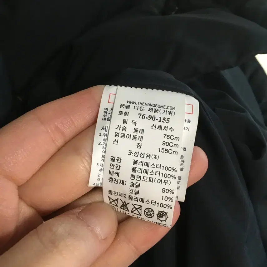 [BUNJANG] SJSJ Goose Down Puffer Jacket (Size 44) / 한섬 SJSJ 에스제이 푸퍼 구스패딩 (44)