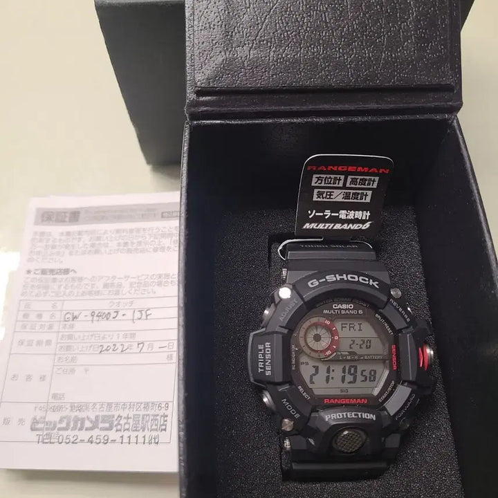 [BUNJANG] G-Shock Rangeman Watch / 지샥 gw-9400j 레인지맨  구냥이 (일본 내수용)
