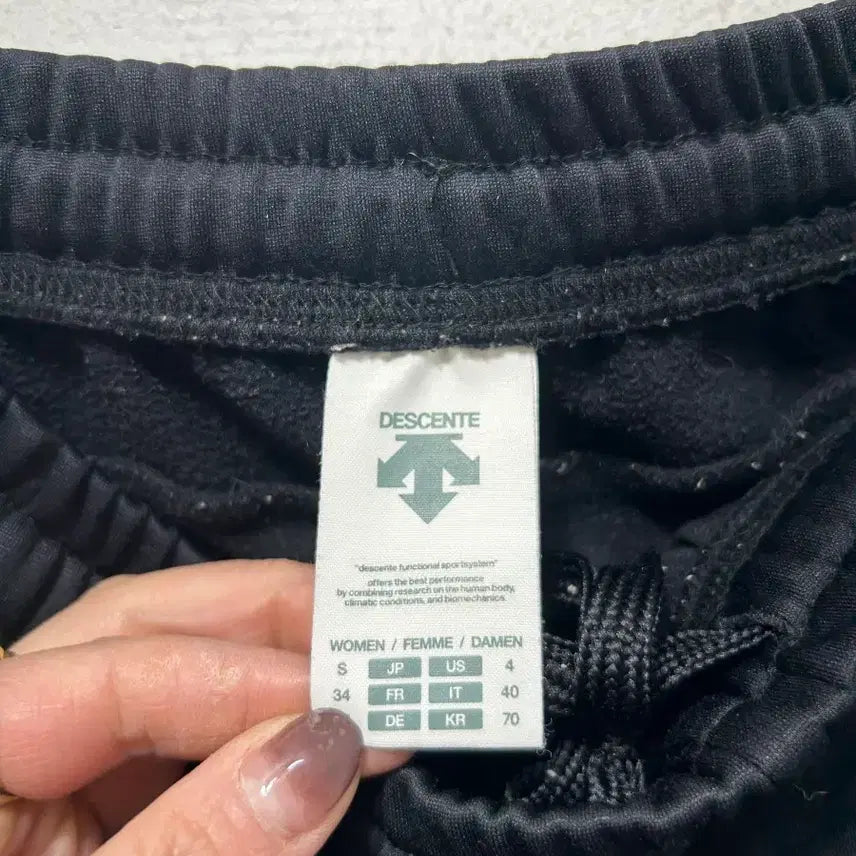 [BUNJANG] Descente Black Training Pants S / 데상트 블랙 트레이닝 바지 S