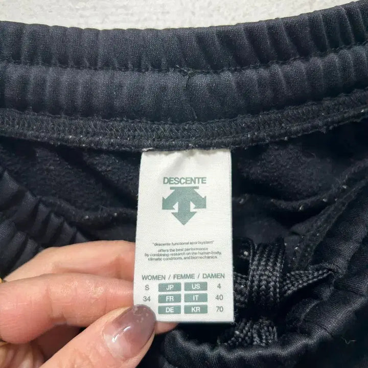 [BUNJANG] Descente Black Training Pants S / 데상트 블랙 트레이닝 바지 S