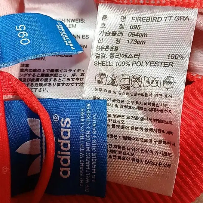 [BUNJANG] Adidas Jersey (Size 95) / 아디다스 저지 95 여성66 가슴50 기장60