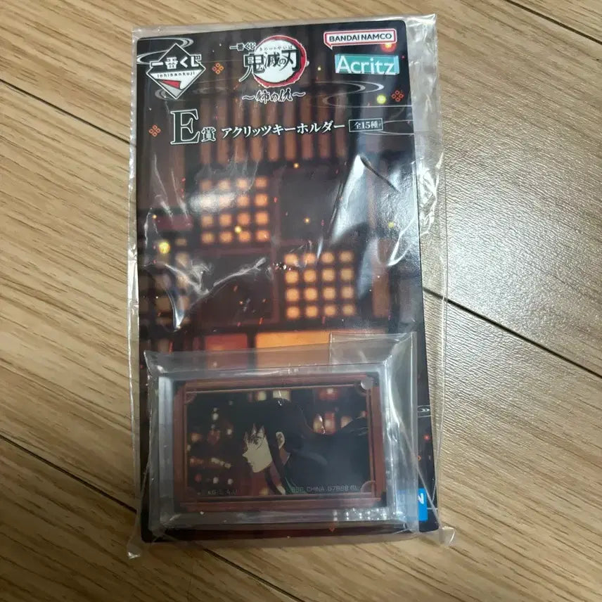 [BUNJANG] Demon Slayer Muichiro E-Prize Keyring / 귀멸의 칼날 무이치로 E상 키링 판매해요!