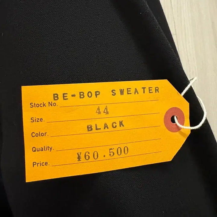 [BUNJANG] Etrako BE-BOP Sweater 44 / 엣라코 비밥 스웨터 44