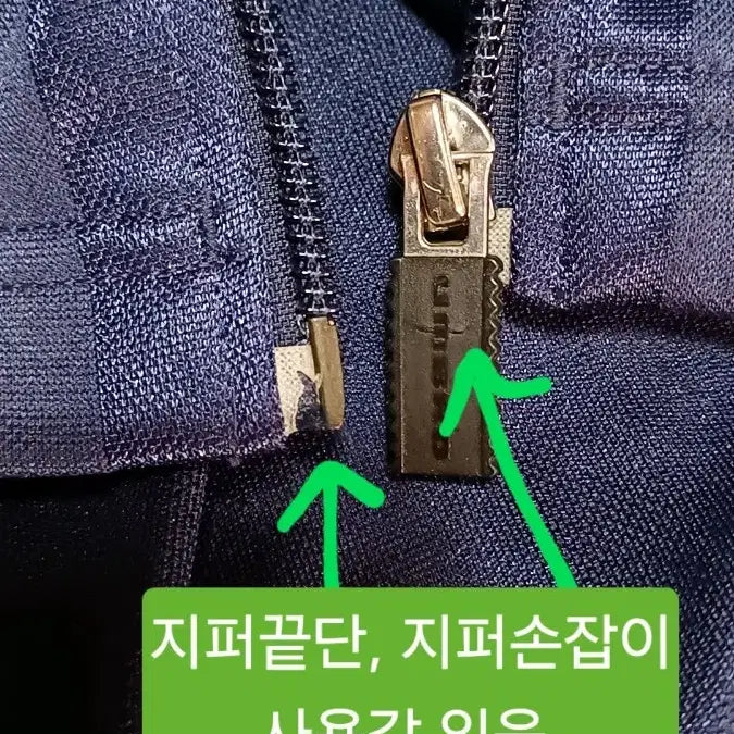 [BUNJANG] Umbro Oversized Jersey 100 / 엄브로 오버핏저지 100 가슴59 기장71