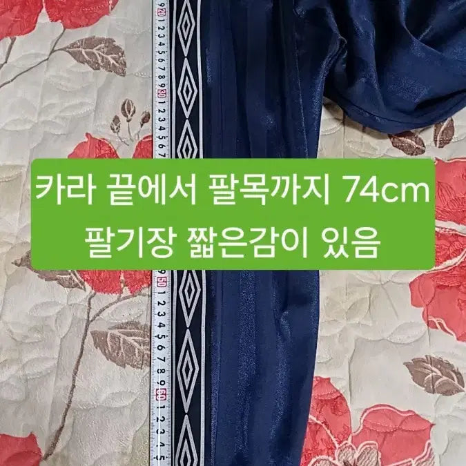 [BUNJANG] Umbro Oversized Jersey 100 / 엄브로 오버핏저지 100 가슴59 기장71