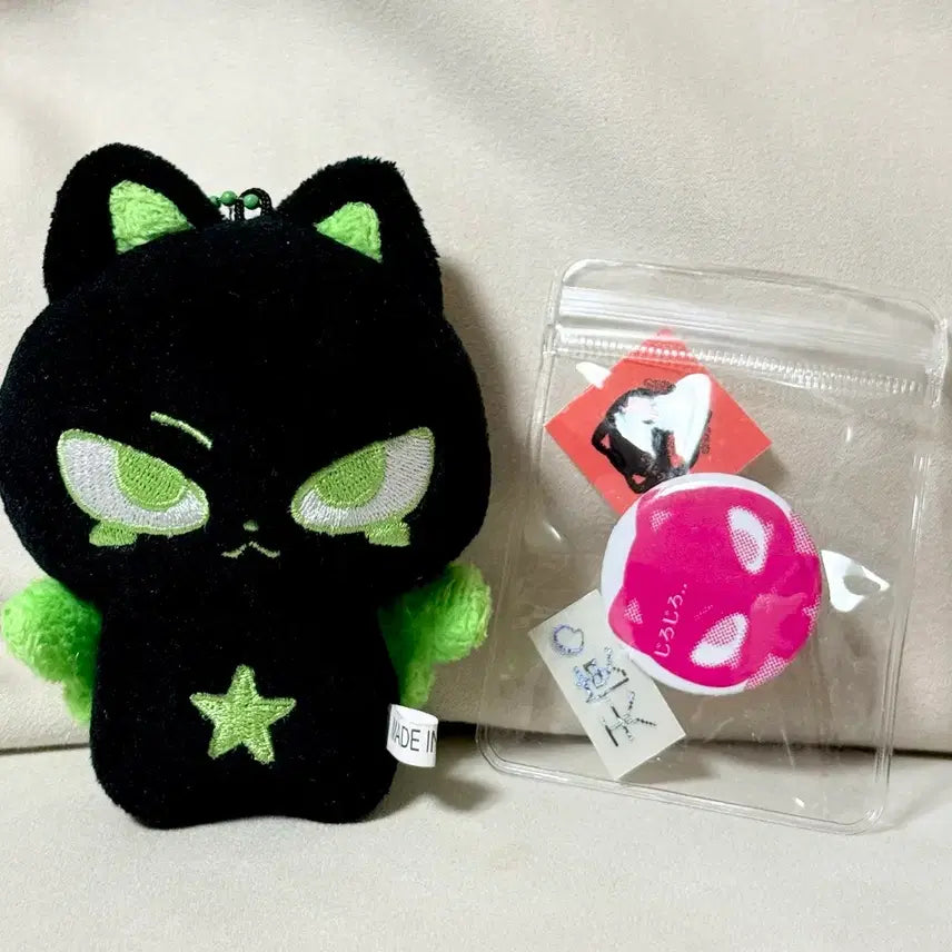 [BUNJANG] &TEAM Nicholas Doll / 텐시샹 앤팀 니콜라스인형