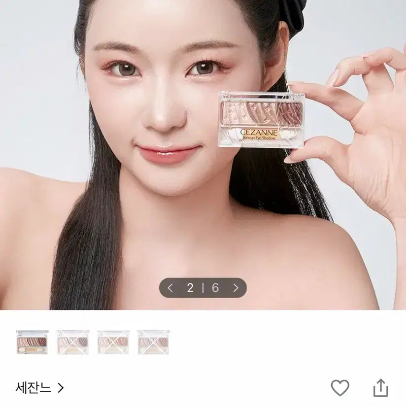 [BUNJANG] Cezanne Tone Up Eyeshadow 09 Brick Brown / 미사용) 세잔느 톤업 아이섀도우 09브릭브라운