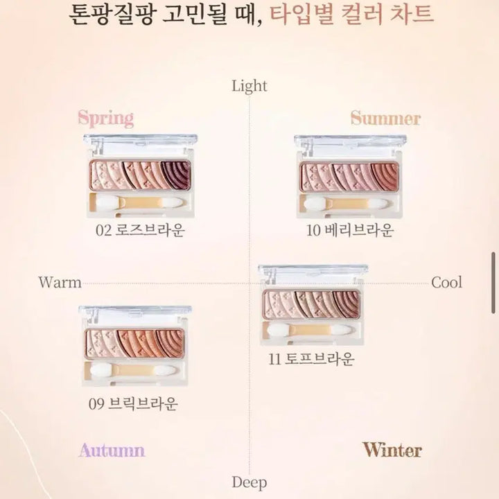 [BUNJANG] Cezanne Tone Up Eyeshadow 09 Brick Brown / 미사용) 세잔느 톤업 아이섀도우 09브릭브라운