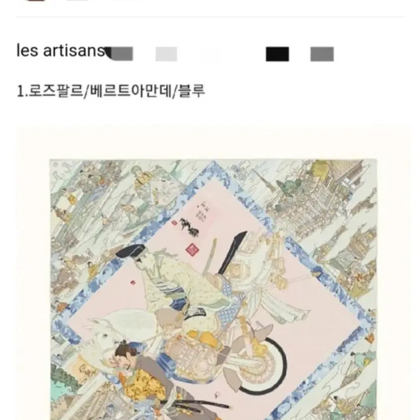 [BUNJANG] Hermès Carré 90 Samurai Scarf by Akira Yamaguchi / 에르메스 까레 스카프