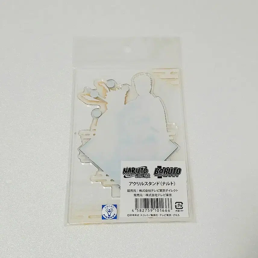 [BUNJANG] Naruto Shippuden Uzumaki Naruto Limited Edition Acrylic Stand / NARUTO 나루토 질풍전 한정 아크릴 스탠드-우즈마키 나루토