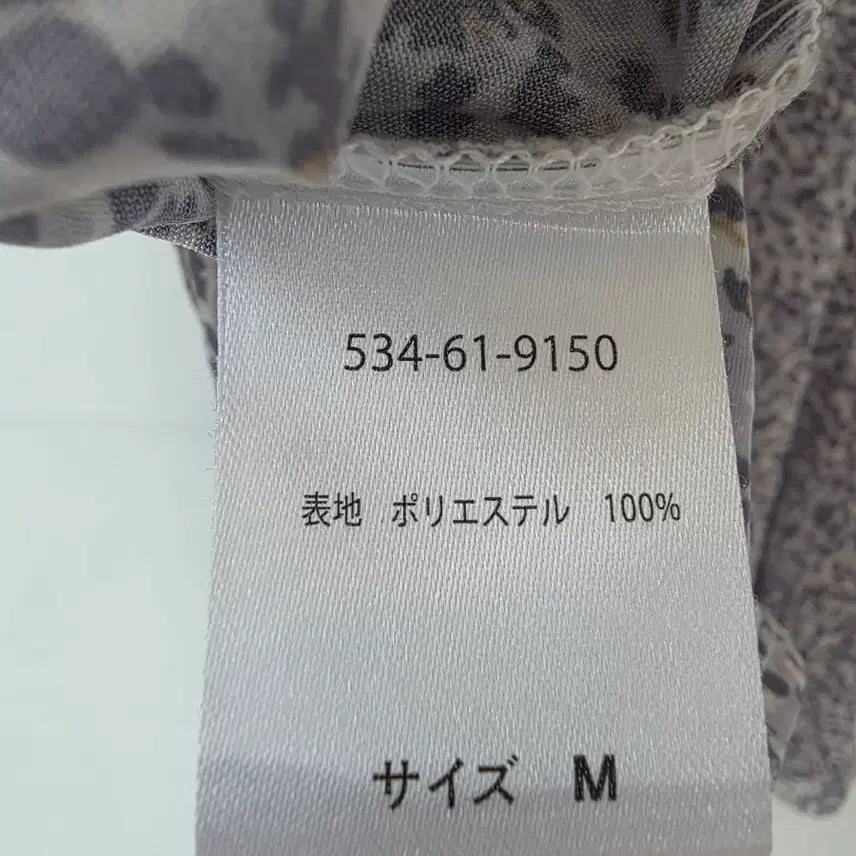 [BUNJANG] Gray Frill Blouse / 55)그레이 무늬 프릴 블라우스