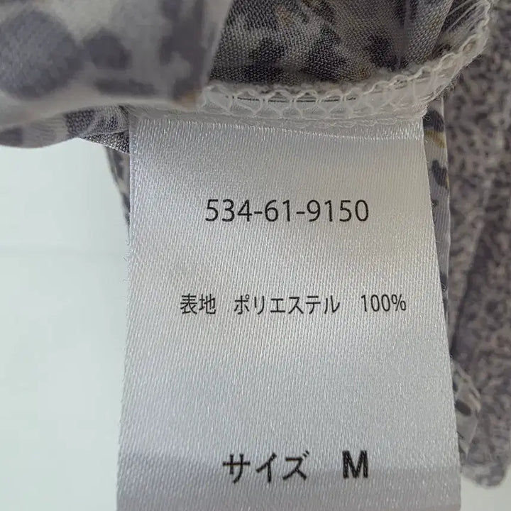 [BUNJANG] Gray Frill Blouse / 55)그레이 무늬 프릴 블라우스