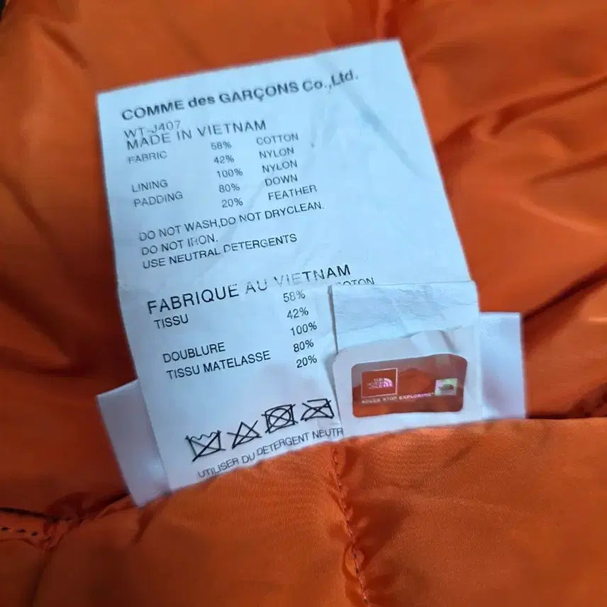 [BUNJANG] Junya Watanabe North Face Nuptse Padded Jacket / 준야 와타나베 노스페이스 눕시 패딩 M