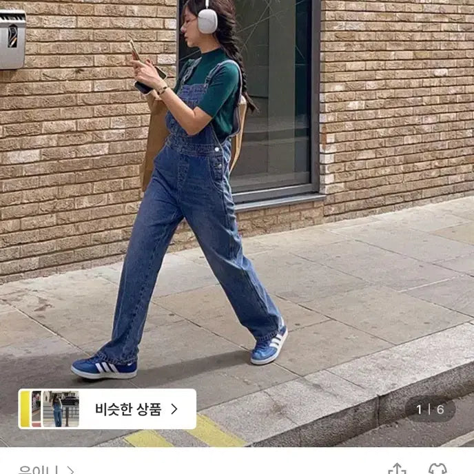 [BUNJANG] UINNY Soho Denim Overalls FREE Medium Blue / [유이니] 소호 데님 오버롤 FREE 중청