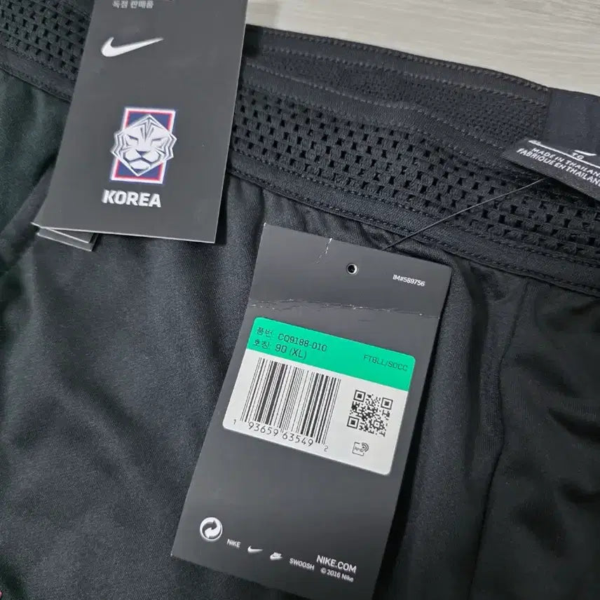 [BUNJANG] Nike Korea Dri-FIT Strike Pants XL / 나이키 대한민국 드라이핏 스트라이크 팬츠 새상품 XL